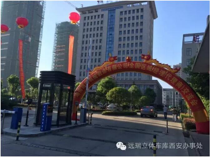 湖南大发电子游戏厅(中国)官方网站全国区域经理暨代理商交流会成功举办